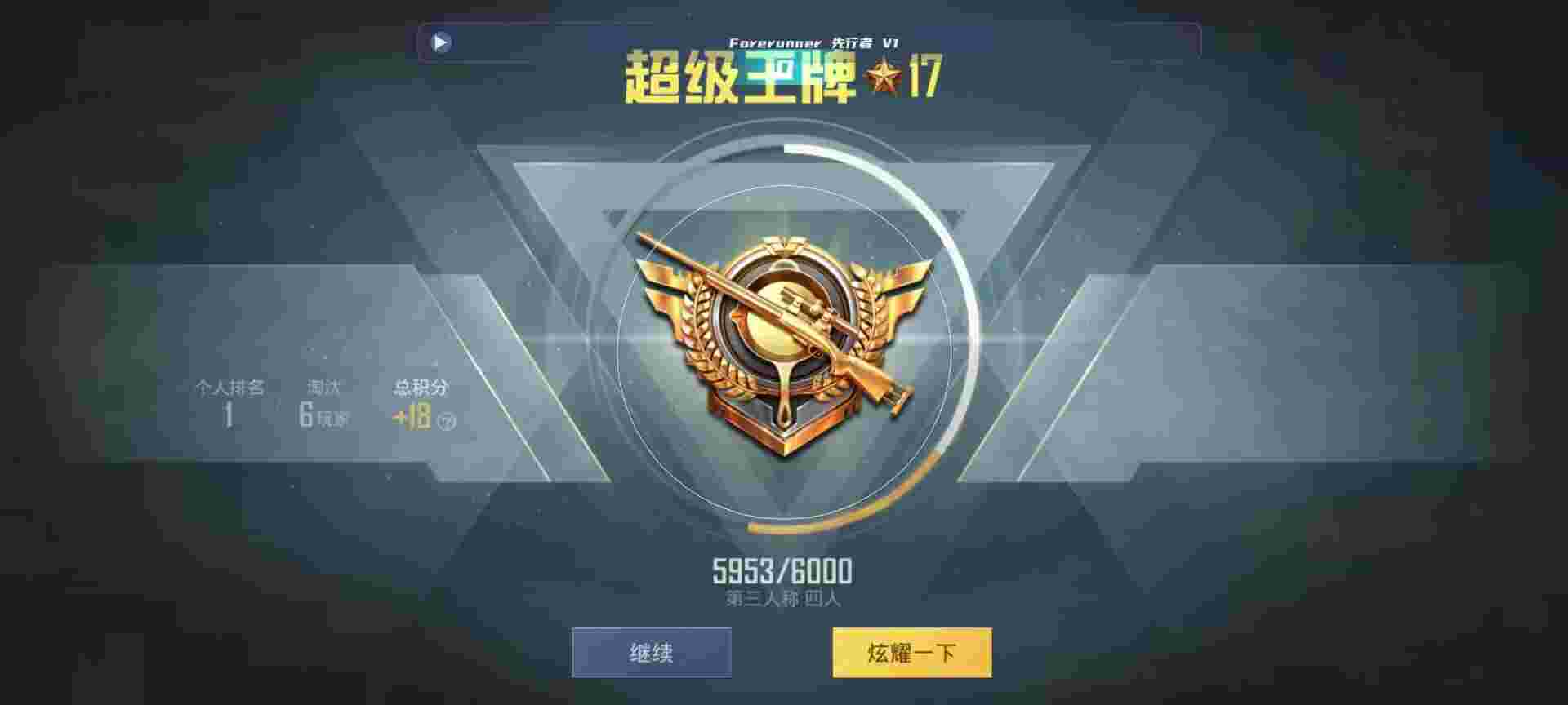 和平精英鸡腿辅助自瞄 - ���׽�˵��ƽ��Ӣ���辅助预览图